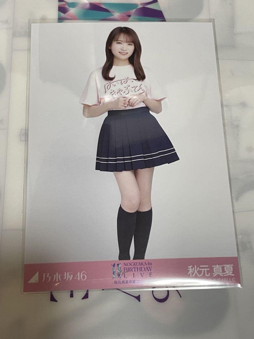 Amazon.co.jp: 乃木坂46 11th 秋元真夏 ヒキ 秋元真夏卒業