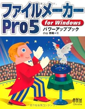 Tankobon Hardcover ????????Pro5 for Windows????????? Book