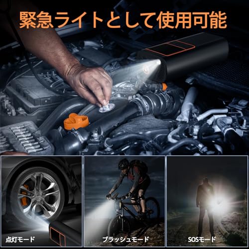 LAMONKE 電動空気入れ 8016 の商品画像 4
