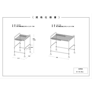Amazon.co.jp: ディノス 衣類収納 ハンガーラック パイプ