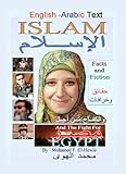 Islam Facts and Fiction And The Fight For Egypt: English And Arabic Text (English Edition)