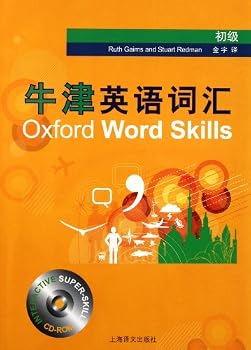 Paperback Primary - Oxford English Vocabulary with CD-ROM (Chinese Edition) [Chinese] Book