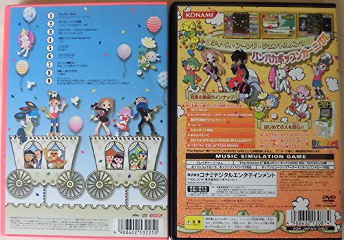 ポップンミュージック13 カーニバルの関連画像4