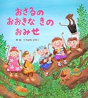 ????????????? 4893256459 Book Cover