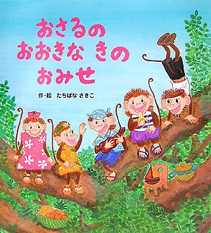 JP Oversized ????????????? [Japanese] Book