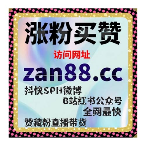 整合多平台运营优质资源自动化平台一站式搞定全品类自媒体数据打理