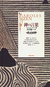 Tankobon Hardcover ???? (?????? ?????) Book