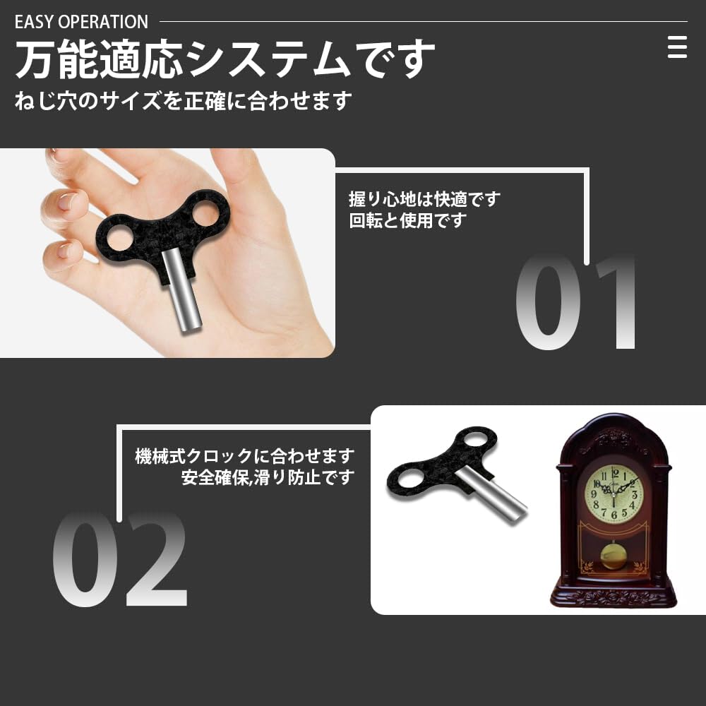 Amazon.co.jp: ねじ巻き 鍵 時計用鍵 キー 頑丈なツール ゼンマイ 掛け