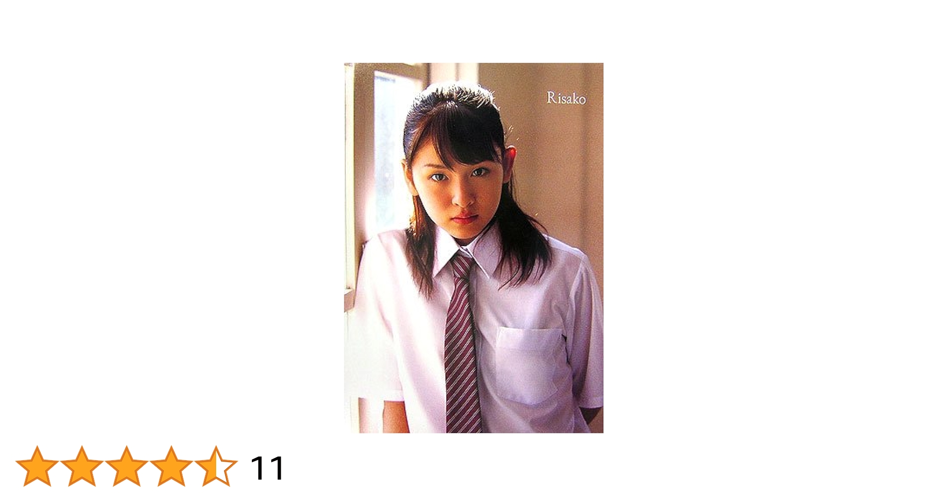 Amazon.co.jp: Berryz工房・菅谷梨沙子 1stソロ写真集「Risako