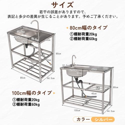 【幅100cm】屋外 流し台 ステンレス製 ガーデンシンク 作業台 キッチン台所 Amazon.co.jp: 【幅100cm】屋外 流し台 ステンレス製 ガーデンシンク