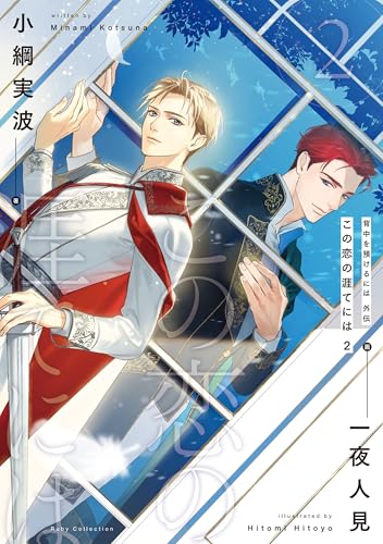 Amazon.co.jp: 小綱 実波: 本、バイオグラフィー、最新アップデート