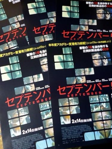 映画 ５枚セット チラシ 「セプテンバー5」 ピーター サースガード