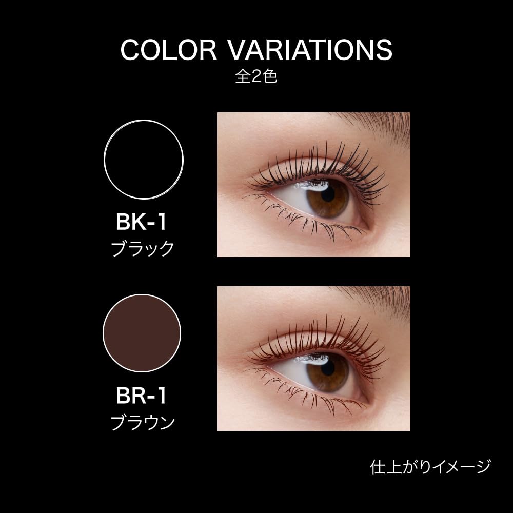 Amazon.co.jp: KATE(ケイト) ラッシュバーストBK-1【マスカラ