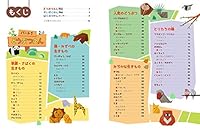 ???? ??????&?????? 4537215860 Book Cover