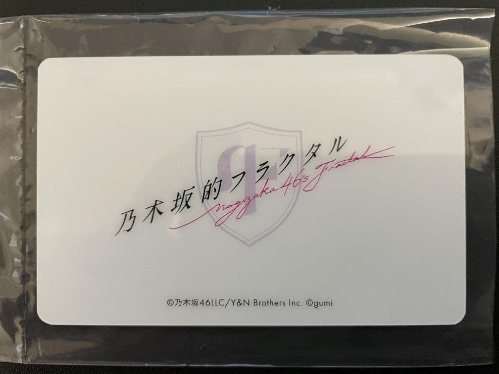 阪口珠美 乃木フラ チェキ サイン 乃木坂的フラクタル 証明書付き Amazon.co.jp: 阪口珠美 乃木坂的フラクタル キミプロライブ＃01 会員