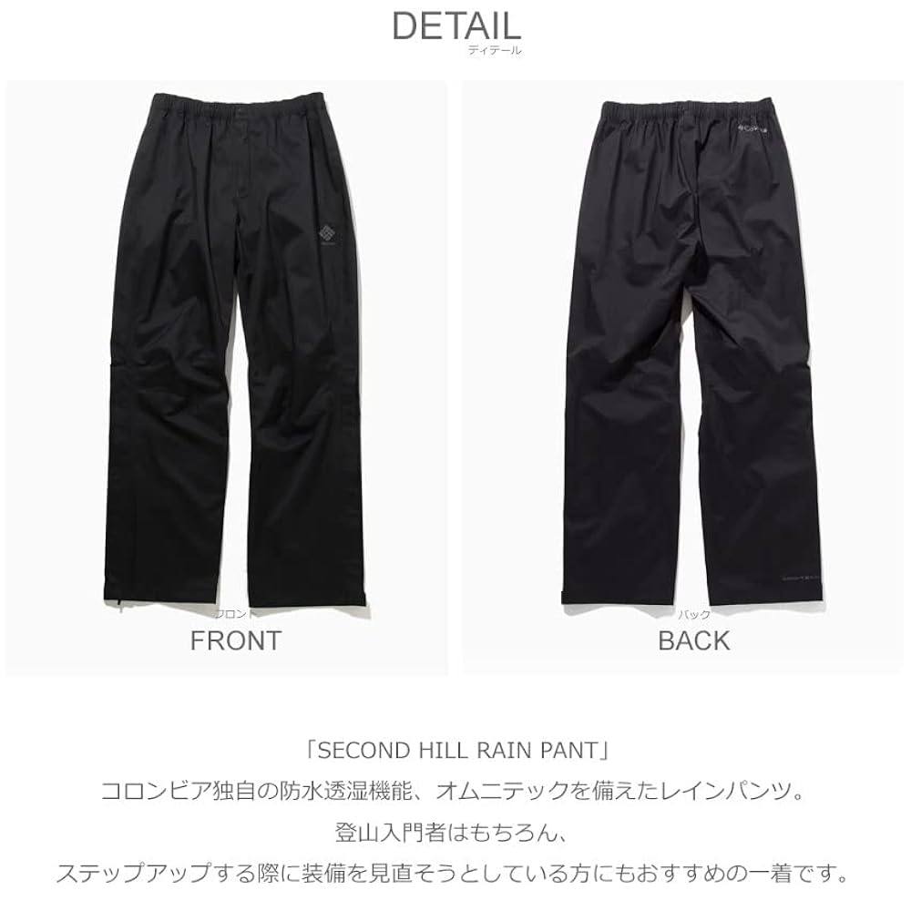 Columbia - Columbia コロンビア セカンドヒルレインパンツ Men‘s S 未使用品 Amazon | [コロンビア] パンツ セカンドヒル レインパンツ
