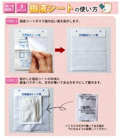 〇日本製 足裏樹液シート携帯用パック（300枚+60枚増量）両足180回分 Amazon.co.jp: 足裏樹液シート携帯用パック（300枚+60枚増量）両足180