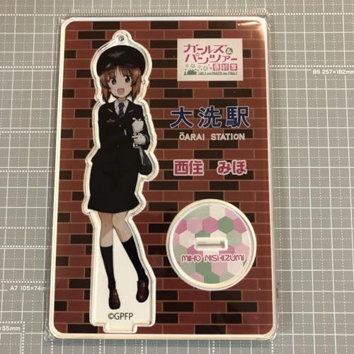 鹿島臨海鉄道 ガールズ&パンツァー 西住 みほ アクリルスタンドのサムネイル