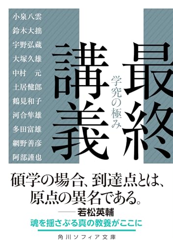 Amazon.co.jp: 阿部 謹也: 本、バイオグラフィー、最新アップデート