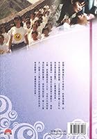 Gui hang zhi chong shang jiu chong tian 9624475253 Book Cover