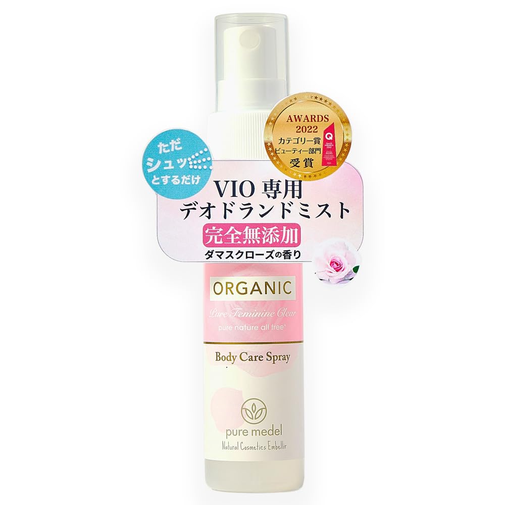 Amazon.co.jp: デリケートゾーン ムレ 敏感肌 無添加 デオドラント  