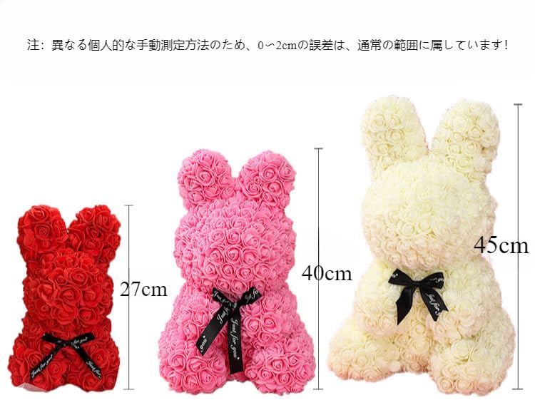 Amazon | TAKEY 造花 ソープフラワー ウサギ ぬいぐるみ 花束 くま