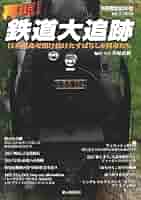 【貴重本】台鐵憶舊四十年 1945-1984 台鉄【レア】 4K 60fps】【#のんてつ】台湾の鉄道 2024 台鐵 E1000型 自強號
