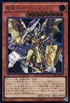 Amazon.co.jp: 竜剣士マスターp