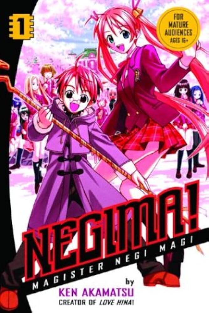 ネギま！？MAGISTER NEGI MAGI オリジナルパッケージ ネギま！？MAGISTER NEGI MAGI オリジナルパッケージ