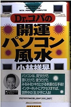 Tankobon Hardcover Dr.??????????? Book