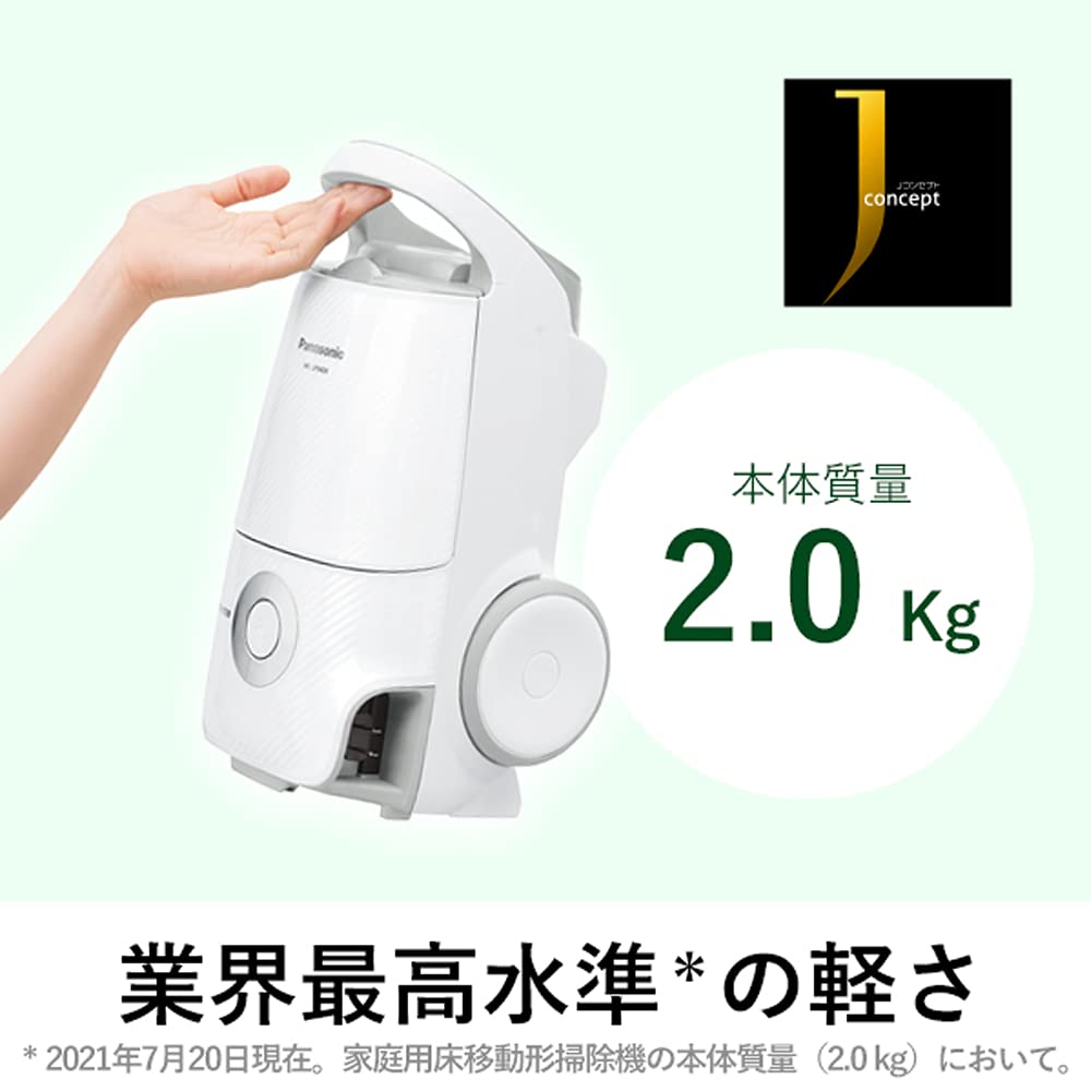 Amazon | パナソニック 掃除機 紙パック式 軽量 からまないブラシ 抗菌 
