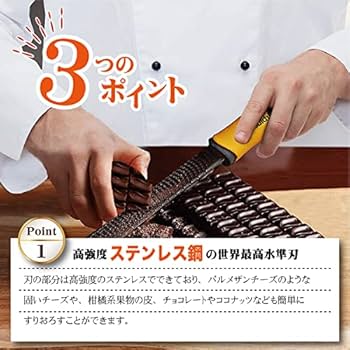 Amazon｜オーブルー おろし器 おろし金 プレミアム ゼスター