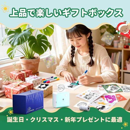 Phomemo P2S サーマルプリンター の商品画像 1