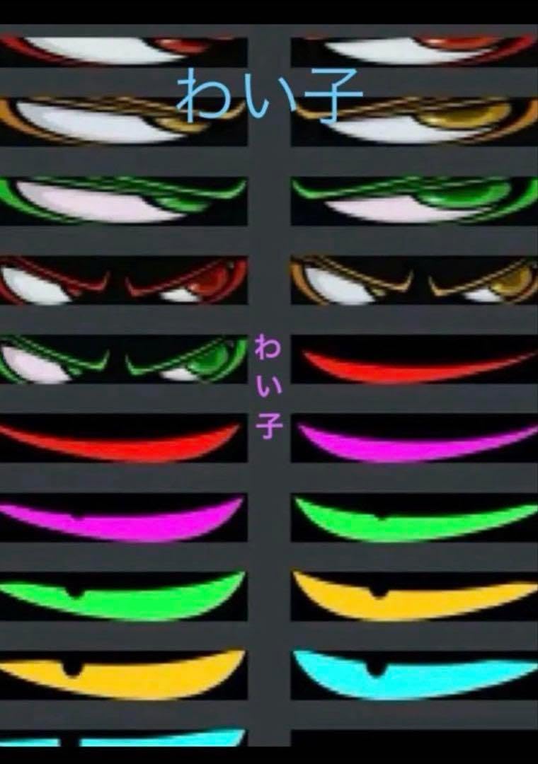 在庫少2枚価格 おまけ2種有 60cm×2 デビルアイLED マトリックス 在庫