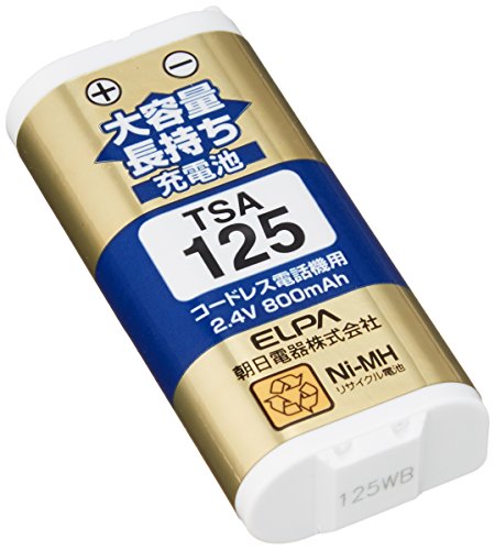 ELPA TSA-125 Large Capacity Long Lasting Rechargeable Battery for Handsets