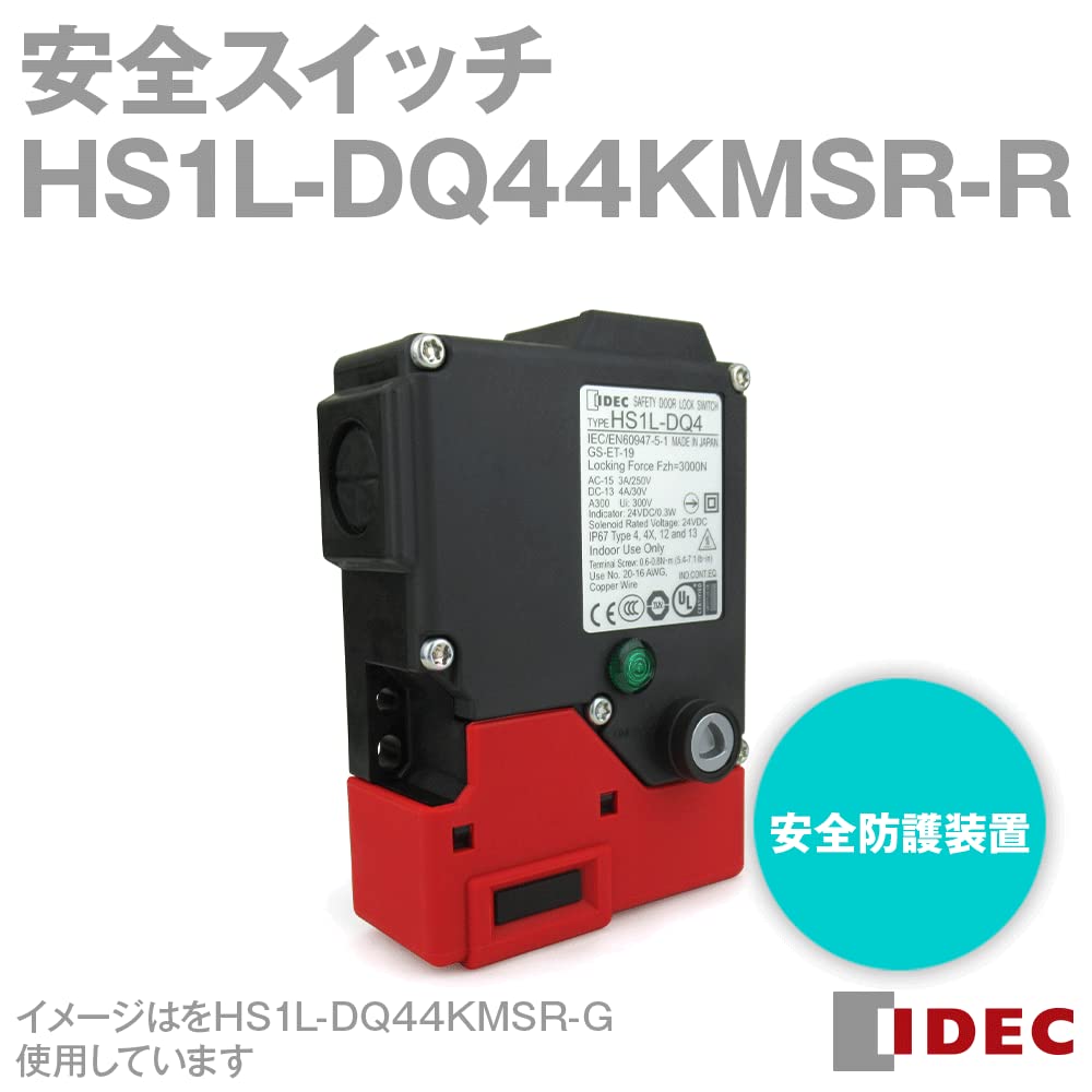 IDEC HS1L-DQ44KMSR-R 10AMP, 1NO/1NC, 300VAC, G1/2 Mount, HS1L