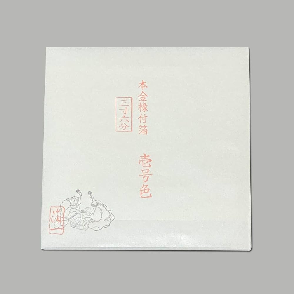 本金箔　三歩色　立切　100枚 工芸用 三歩色立切金箔 109ミリ100枚 - 食用金箔金粉・工芸用