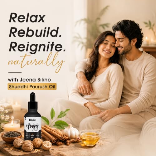 Image of Jeena Sikho Shuddhi Paurush Oil | Oil for Men | Natural Actives | Natural & Safe | Ayurvedic Massage Oil for Strength, Stamina & Recovery | Improves Performance, 30ml