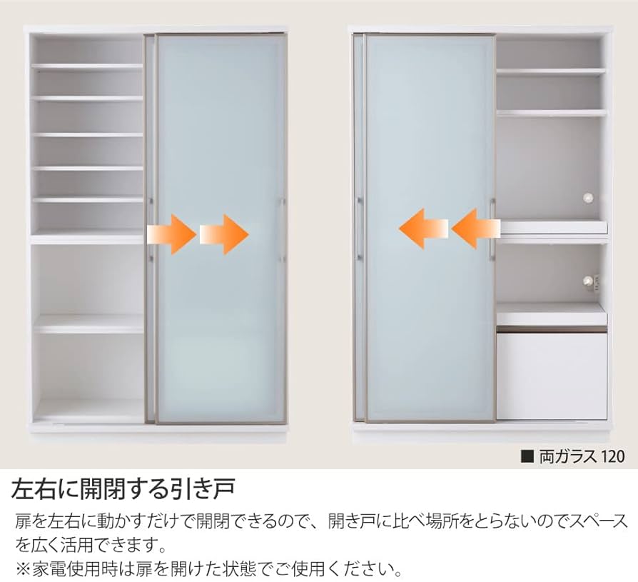 ダイニングボード（左側ガラス戸） 519Vgxw4xRL._UF894,1000_QL80_.jpg