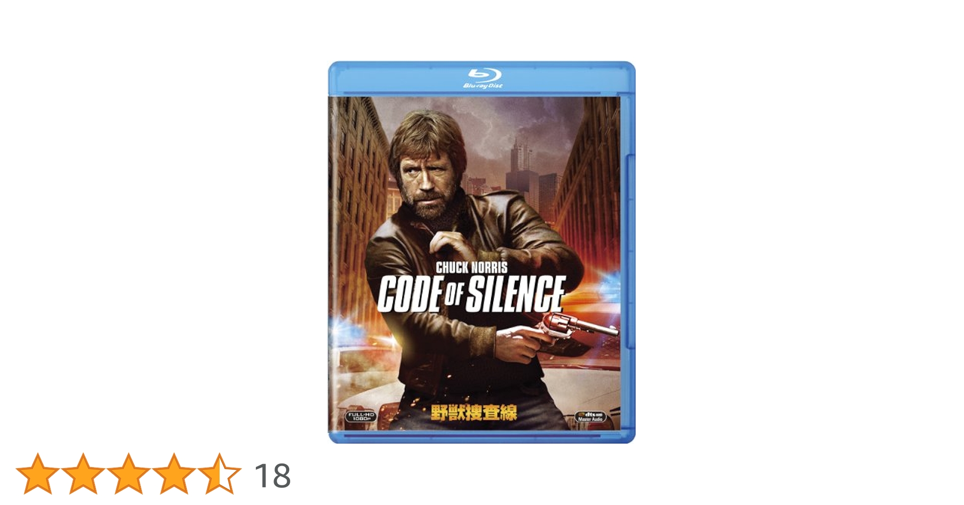 【洋画DVD】 野獣捜査線　吹替の名盤　20世紀FOX 洋画DVD】 野獣捜査線 吹替の名盤 20世紀FOX