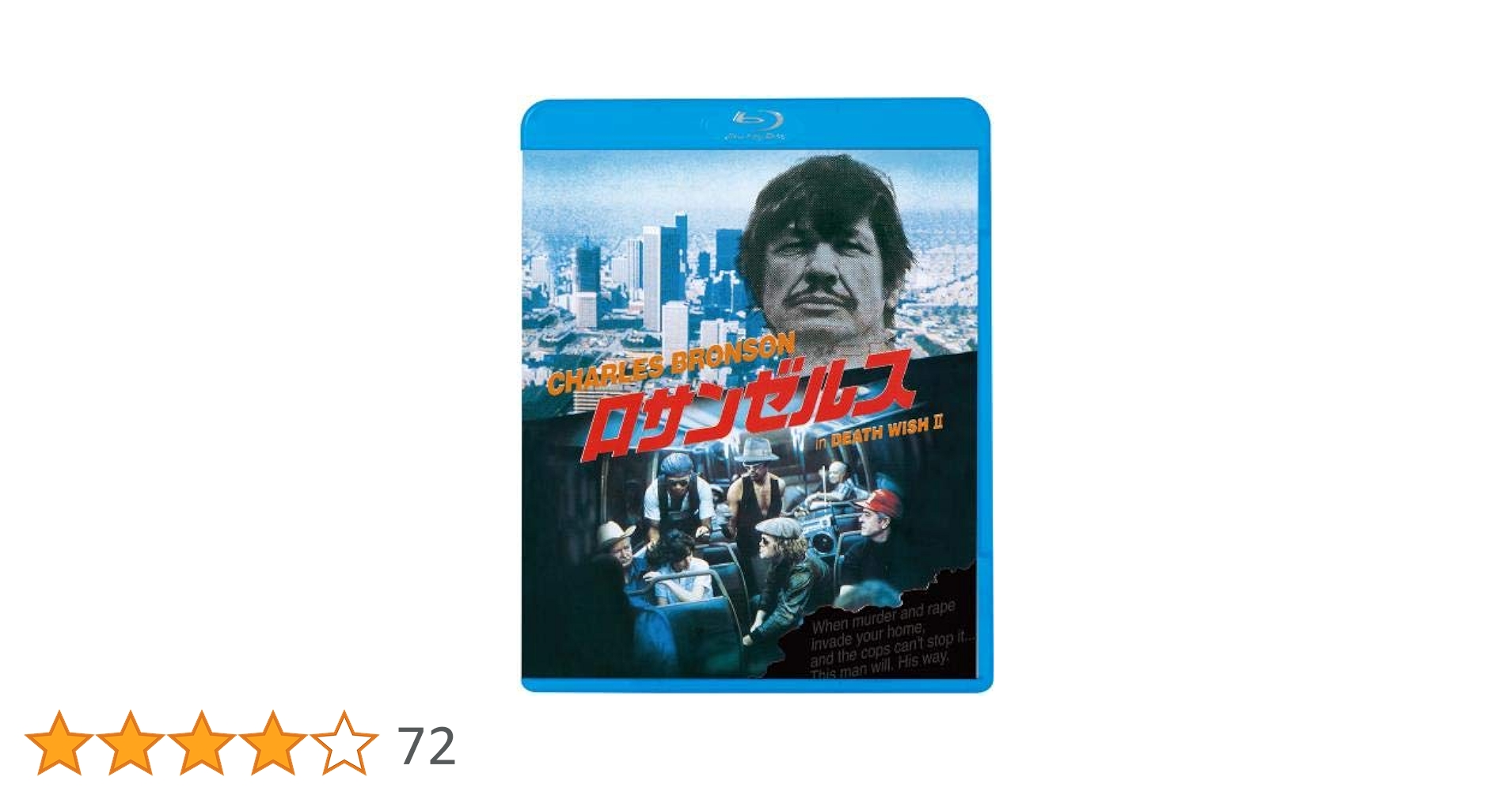 Amazon.co.jp: ロサンゼルス [Blu-ray] : チャールズ