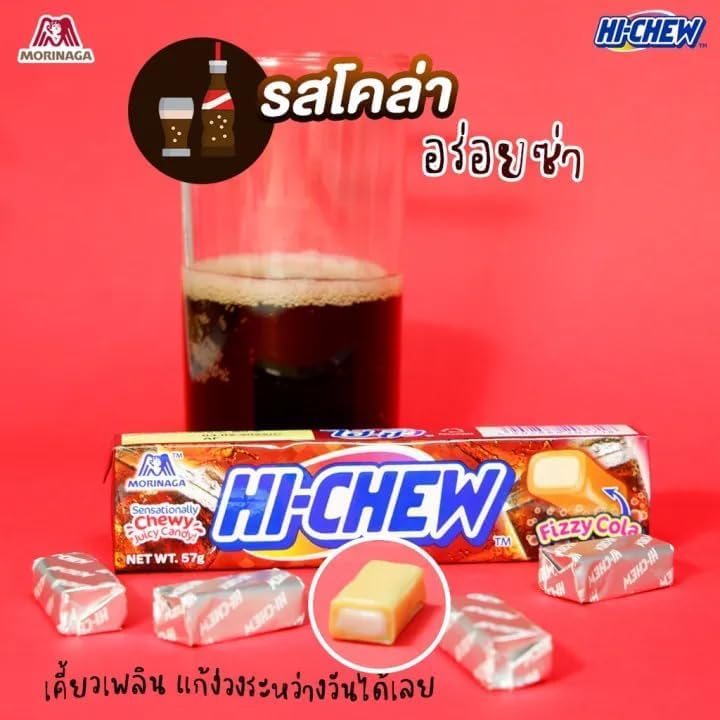 Pack variado de caramelos japoneses (5 sabores) miniatura 6