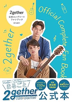 Tankobon Hardcover 2gether ?????????????? Book