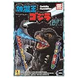 Shine Humidifier King Godzilla Figure