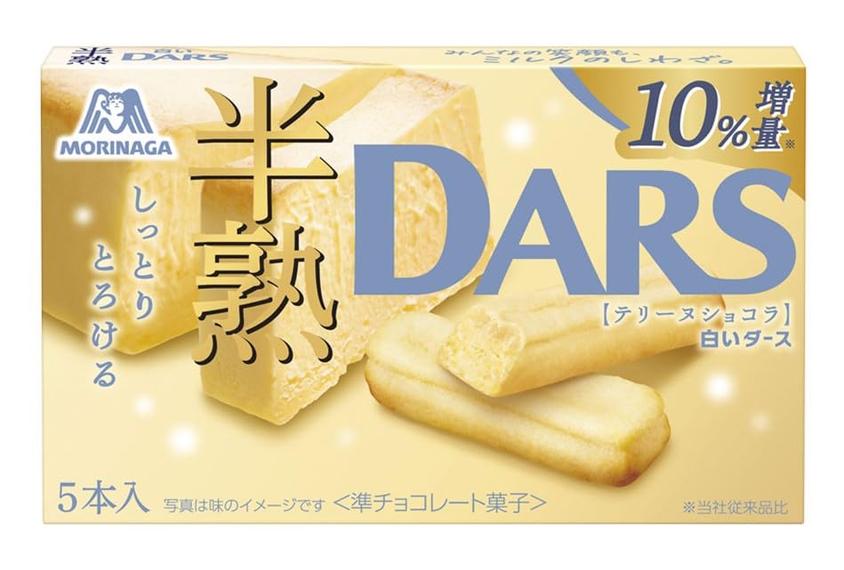 Amazon | 森永製菓 白い半熟ダーステリーヌショコラ 5本 | morinaga