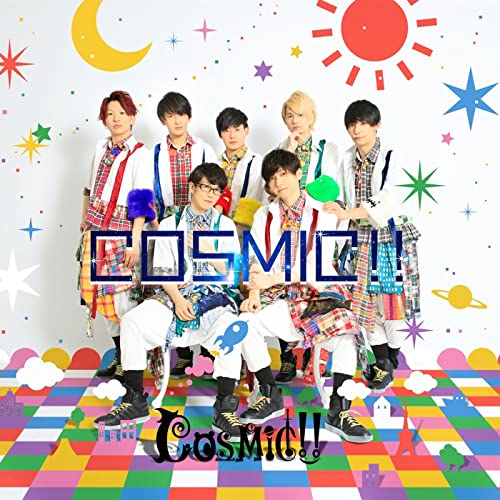 Amazon Musicでcosmic!!のCOSMIC!!を再生する