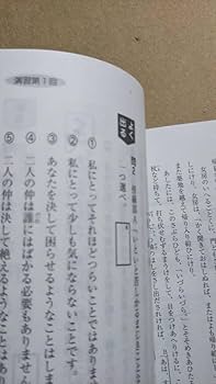 Amazon.co.jp: 2010 センター試験 過去問速攻 国語古典 武田博幸