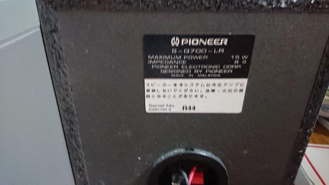 ジャンクBOSS MDプレーヤーセット ジャンクBOSS MDプレーヤーセット