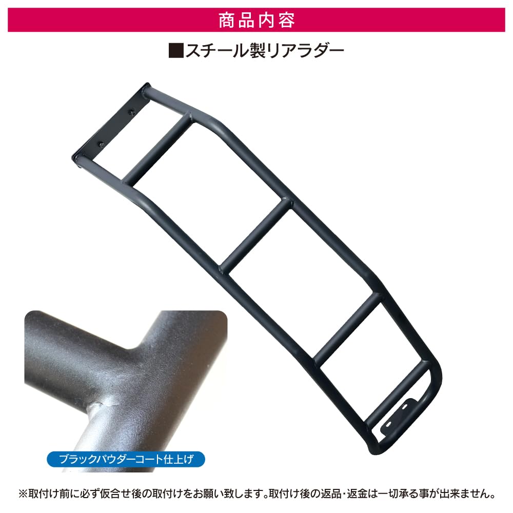 Amazon.co.jp: [ネクサスジャパン] エクストレイル T32系 リアラダー