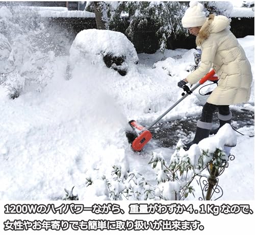 BCOM ハイパワー 電動 スノーショベル スノーブレイク ESS-1200H の商品画像 4